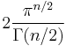 2 \frac{\pi^{n/2}}{\Gamma(n/2)}