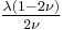 \tfrac{\lambda(1-2\nu)}{2\nu}