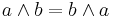 a \land b = b \land a