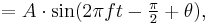 = A\cdot \sin(2 \pi f t - \begin{matrix}\frac{\pi }{2} \end{matrix} + \theta ),\,