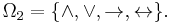 \Omega_2 = \{ \land, \lor, \rightarrow, \leftrightarrow \}.