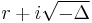 r + i\sqrt{-\Delta}