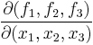 \frac{\partial ({{f}_{1}},{{f}_{2}},{{f}_{3}})}{\partial ({{x}_{1}},{{x}_{2}},{{x}_{3}})}