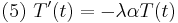  (5) \ T'(t) = - \lambda \alpha T(t) \quad 