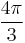 \frac{4\pi}3