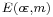 \begin{smallmatrix}E(o\!\varepsilon,m)\,\!\end{smallmatrix}