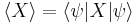 \left\langle X \right\rangle = \left\langle \psi | X | \psi \right\rangle