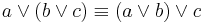 a \lor (b \lor c) \equiv (a \lor b) \lor c 