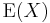 \operatorname{E}(X)