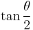 \tan\frac{\theta}{2}