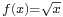 \scriptstyle f(x) = \sqrt{x}