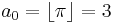  a_0 = \lfloor \pi \rfloor = 3 