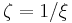 \zeta = 1 / \xi