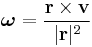 \boldsymbol\omega=\frac{\mathbf{r}\times\mathbf{v}}{|\mathrm{\mathbf{r}}|^2}