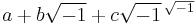 a + b\sqrt{-1} + c\sqrt{-1}\,^{\sqrt{-1}}