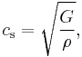  c_{\mathrm{s}} = \sqrt {\frac{G}{\rho}}, 