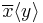 \overline{x}\langle y \rangle