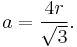 a = \frac{4r}{\sqrt{3}}.