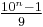 \tfrac{10^n-1}{9}