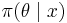 \pi(\theta\mid x)\,\!