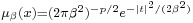 \scriptstyle \mu_\beta(x) = (2\pi\beta^2)^{-p/2} e^{-|t|^2/(2\beta^2)}