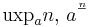 \operatorname{uxp}_a n, \,  a^{\frac{n}{}} 