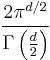 \frac{2\pi^{d/2}}{\Gamma\left(\frac{d}{2}\right)}