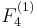 {F}_{4}^{(1)}