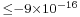 \scriptstyle \leq-9\times10^{-16}