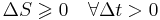 \Delta S \geqslant 0 \quad \forall \Delta t > 0\,\!