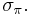 \sigma_\pi\,\!.