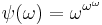 \psi(\omega) = \omega^{\omega^\omega}