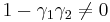 1-\gamma_1 \gamma_2 \neq 0 