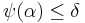 \psi(\alpha) \leq \delta