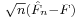 \scriptstyle\sqrt{n}(\hat{F}_n - F)