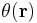  \theta(\mathbf{ r}) \!  