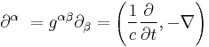 \partial^\alpha \ = g^{\alpha \beta} \partial_\beta =  \left(\frac{1}{c} \frac{\partial}{\partial t}, -\nabla \right)