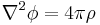 \nabla^2\phi=4\pi\rho\;