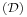 ^\mathcal{(D)}