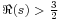 \scriptstyle \Re(s) \;>\; \frac{3}{2}