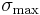 \sigma_{\mathrm{max}}