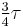 \tfrac{3}{4}\tau