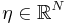 \eta \in \mathbb{R}^N