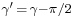 \scriptstyle\gamma' \,=\, \gamma - \pi/2