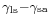 \scriptstyle \gamma_{\mathrm{ls}} - \gamma_{\mathrm{sa}} 