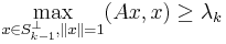 \max_{x \in S_{k-1}^{\perp}, \|x\| = 1} (Ax, x) \ge \lambda_k