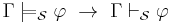  \Gamma\models_{\mathcal S} \varphi \ \to\ \Gamma \vdash_{\mathcal S} \varphi