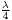 \scriptstyle{{\lambda\over 4}}