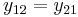 \textstyle y_{12} = y_{21}