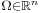 \scriptstyle\Omega\in\mathbb{R}^n